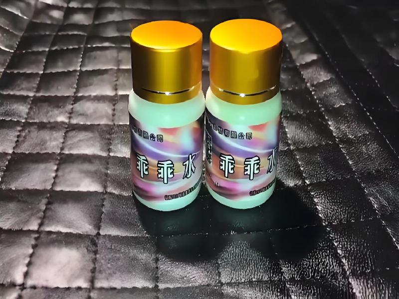 女士专用红蜘蛛8950-WtEz型号